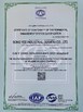 চীন Quanzhou Gufaith Houseware Co.,Ltd সার্টিফিকেশন
